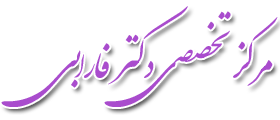 قالب فارابی